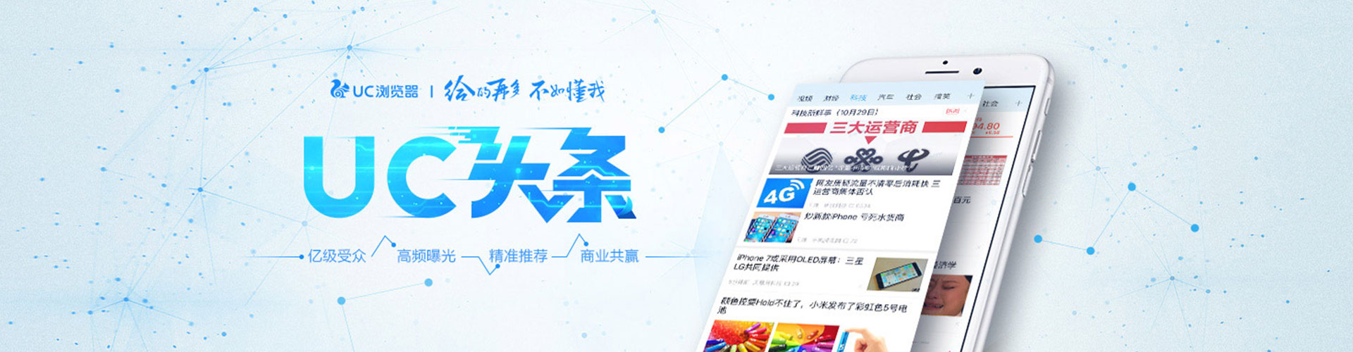 翼城百度运营推广