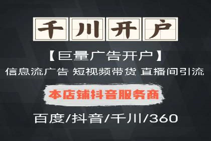 SEM专员如何提升广告投放效果的真实案例
